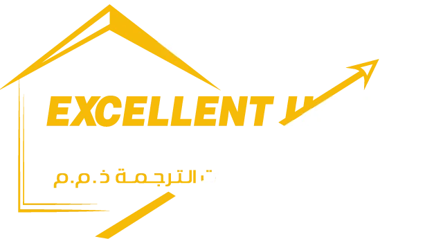 Khaled Salem Legal Translation Office